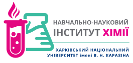 ННІ Хімії Каразіна